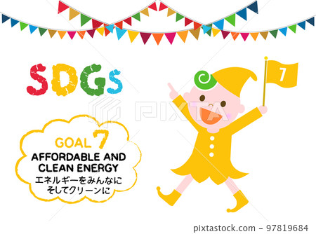 SDGs goal 7 cute kids icon set 97819684