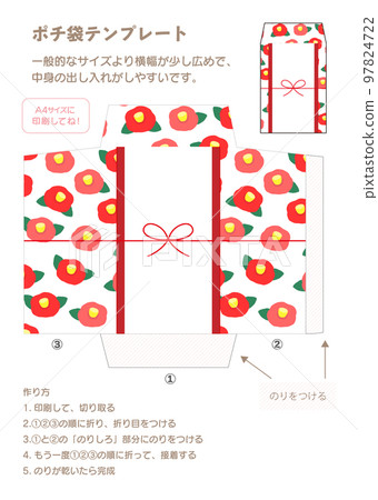 Pochi bag pattern for New Year's gift _ A4 flower mizuhiki for printing 97824722