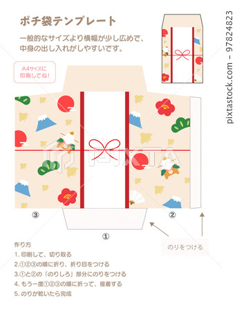 新年禮物袋模板幸運符米色 97824823