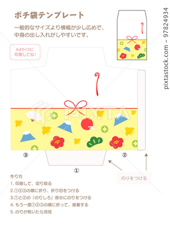 New Year's gift bag pattern _ Yellow with lucky charm 97824934
