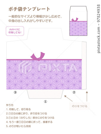 新年禮包圖案_麻葉紋紫色 97824938