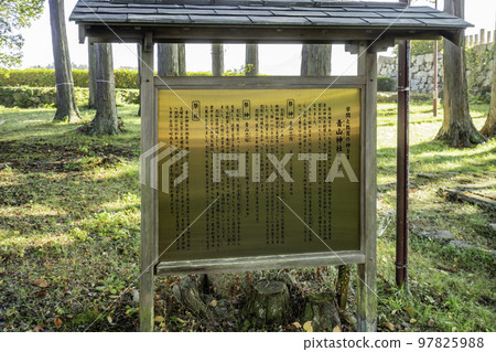 Tamba Sasayama Castle Ruins Aoyama Shrine History Book Tamba Sasayama City, Hyogo Prefecture 97825988