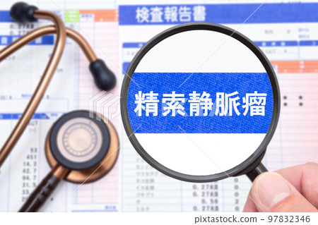 Varicocele Varicocele 97832346