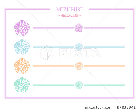 梅花結mizuhiki_插圖素材柔和的顏色 97832941