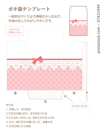 New Year's gift bag paper ribbon and lace polka dot pink 97832944