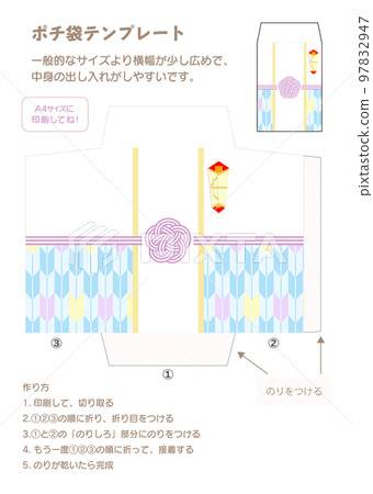 New Year's gift bag pattern _ Mizuhiki plum knot Yagasuri blue 97832947