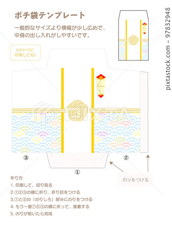 New Year's gift bag pattern _ Qinghai wave and gold mizuhiki plum knot 97832948