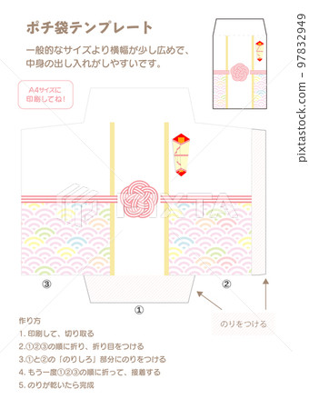 New Year's gift bag pattern _ Qinghai wave pink Mizuhiki plum knot 97832949