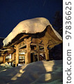 羽黑山鐘樓 冬天 97836625