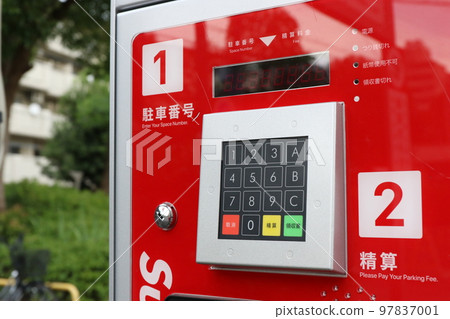 停車場自動付款機 97837001