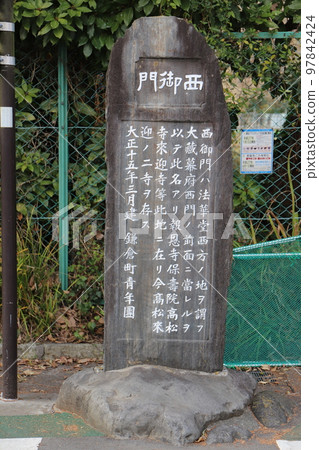 西門 西門 97842424