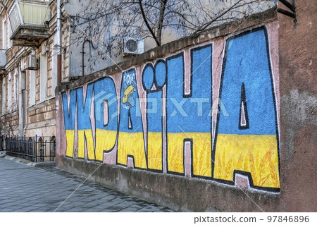 Sofievskaya street in Odessa, Ukraine Sofievskaya street in Odessa, Ukraine 97846896