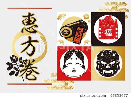 Frame advertisement design Setsubun ehomaki print stamp background illustration material Frame advertisement design Setsubun ehomaki print stamp background illustration material 97853677