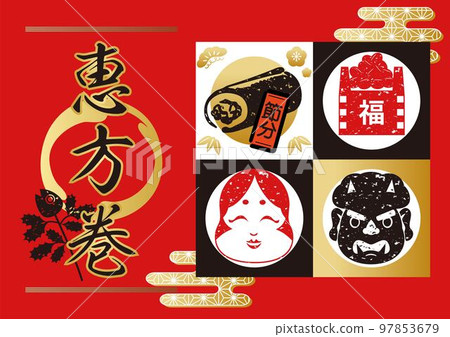 Frame advertisement design Setsubun ehomaki print stamp background illustration material 97853679