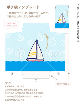 New Year's gift bag pattern _ yacht 97857847