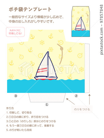 New Year's gift bag pattern _ yacht background yellow 97857848