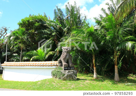 Ishigaki Yaima Village 97858293