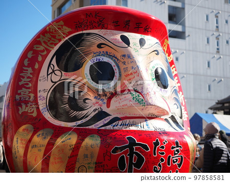 Takasaki Daruma City 97858581