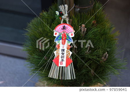 Japanese New Year, Matsukazari 97859041