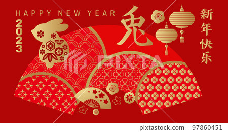 2023 Chinese New Year banner 68 2023 Chinese New Year banner 68 97860451