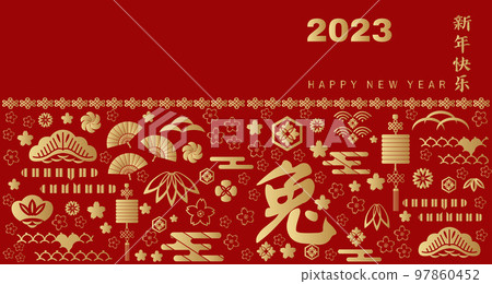 2023 Chinese New Year banner 69 2023 Chinese New Year banner 69 97860452