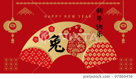 2022 Chinese New Year banner 9 2022 Chinese New Year banner 9 97860456