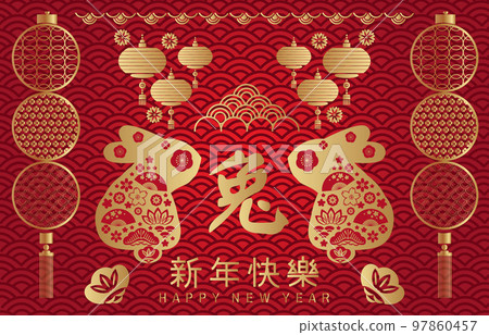 2023 Chinese New Year banner 54 2023 Chinese New Year banner 54 97860457