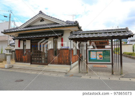 大三島警察署 97865073