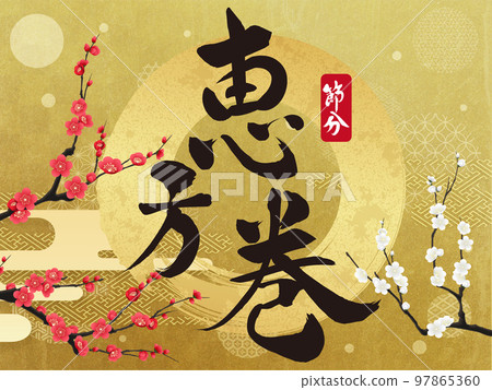 Ehomaki梅花框架材料 Ehomaki梅花框架材料 97865360