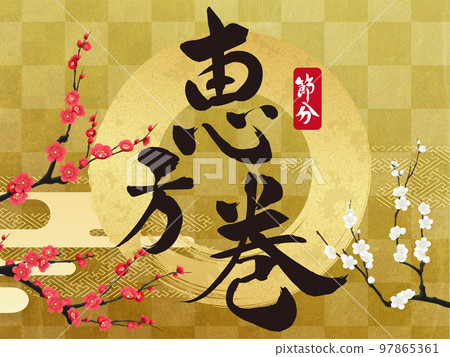Ehomaki plum blossom frame material 97865361
