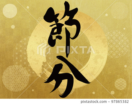 Setsubun plum flower frame material Setsubun plum flower frame material 97865382
