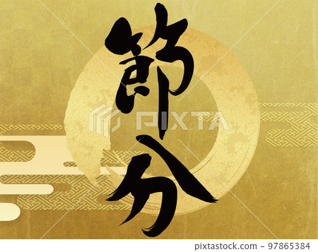 Setsubun plum flower frame material 97865384