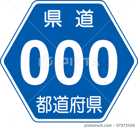 圖標標記交通標誌交通標誌指示牌警告標誌六角藍色 圖標標記交通標誌交通標誌指示牌警告標誌六角藍色 97873508
