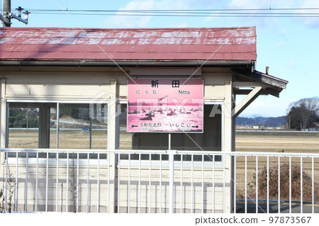 Tome City, Miyagi Prefecture Tohoku Main Line Nitta Station 97873567