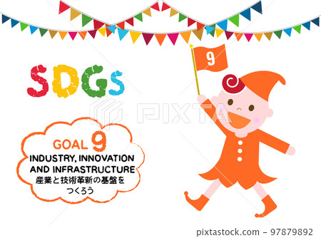 SDGs goal 9 cute kids icon set 97879892