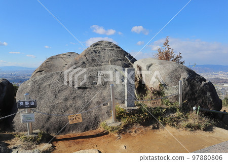 交野山、山頂 交野山、山頂 97880806