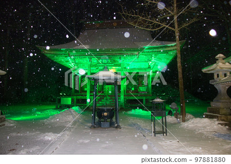 Wushido Wushido 97881880