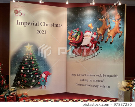 [Tokyo] Imperial Hotel 1st Floor Lobby Christmas Monument 97887280