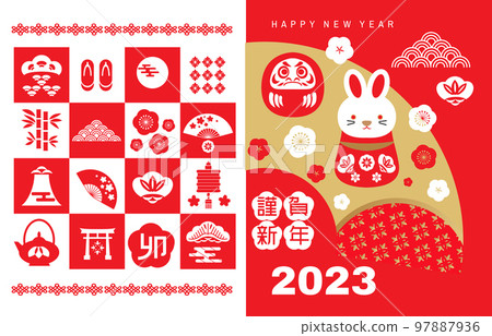 2022 Japanese new year banner 20 2022 Japanese new year banner 20 97887936