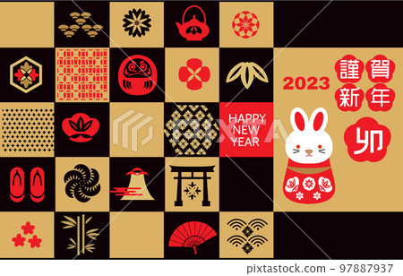 2023 Japanese new year banner 72 2023 Japanese new year banner 72 97887937