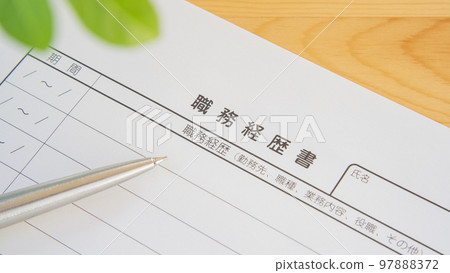 職業歷史形象 職業歷史形象 97888372
