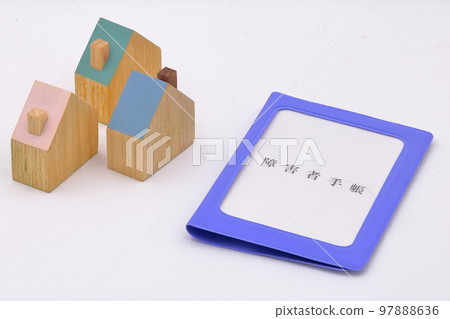 殘疾證及居家照（殘疾證、住房） 97888636