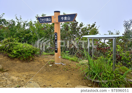 Doshi 地塊的 Akaiwa 峰頂 97896051