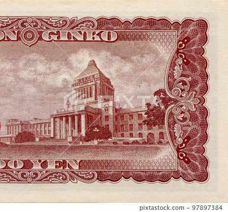 Japanese banknote 100 yen bill back side National Diet Building 97897384