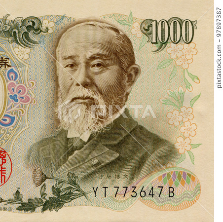 日本紙幣,1,000 日元鈔票,伊藤博文的肖像 日本紙幣,1,000 日元鈔票,伊藤博文的肖像 97897387