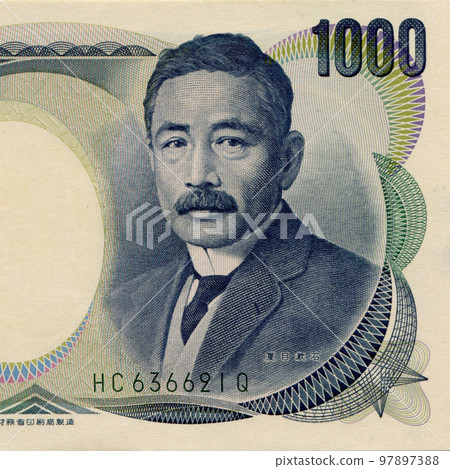 日本鈔票 1,000 日元鈔票夏目漱石肖像 97897388