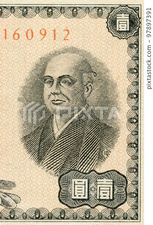 Japanese Banknote Portrait of Sontoku Ninomiya 97897391