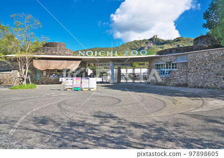 [Koichi Prefectural Noichi Animal Park] Otani, Koichi 97898605
