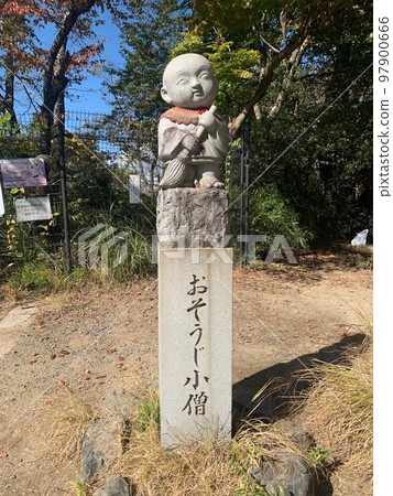 潔面小子 97900666