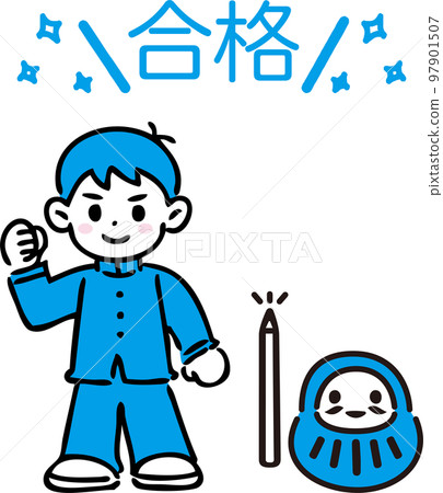 考試學生學生人物男性男孩達摩簡單觸摸插圖素材集 97901507